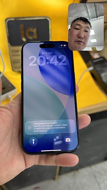 Apple iPhone: IPhone 17 Pro, Б/у, 256 ГБ, Коробка, 92 % — 10