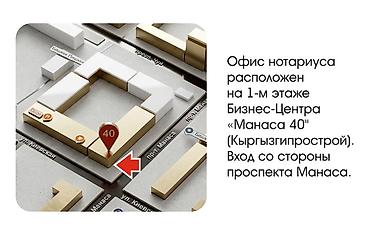 частный натариус: Оказываем нотариальные услуги как в офисе, так и с выездом — 3