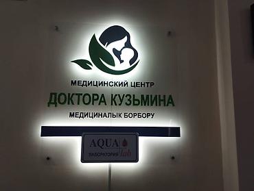 Красота и здоровье: МЕДИЦИНСКИЙ ЦЕНТР МЕДИЦИНСКИЙ ЦЕНТР МЕДИЦИНСКИЙ ЦЕНТР МЕДИЦИНСКИЙ — 2