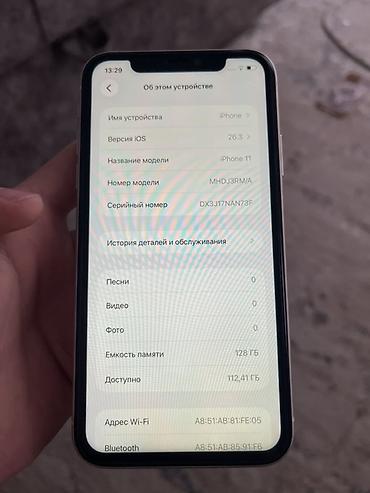 Apple iPhone: IPhone 11, Белый — 8