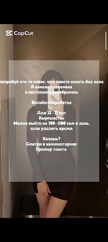 SMM-специалист