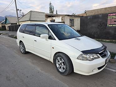 первый хозяин владелец: Honda Odyssey: 2002 г., 2.3 л, Автомат, Бензин, Минивэн — 10
