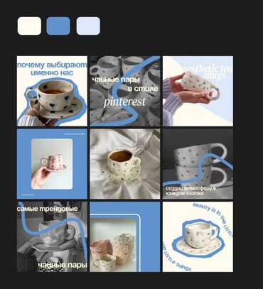 Графические дизайнеры: Графический дизайнер. 31 — 11