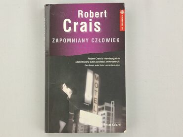 Book, genre - Novel, condition - Perfect