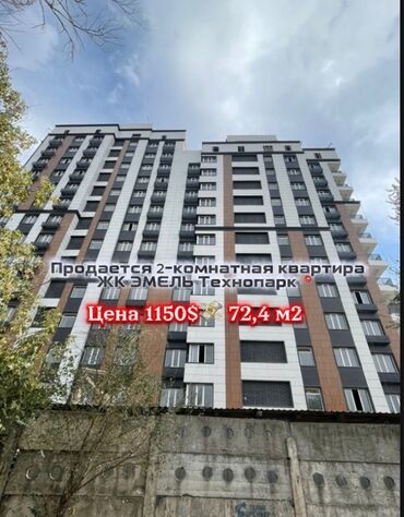 баня для семейных: 2 комнаты, 72 м², 11 этаж, ПСО (под самоотделку)