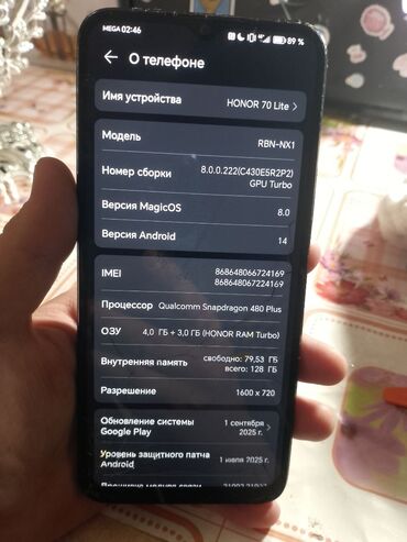 сотовые телефоны бишкек цены: Honor 70 Lite, 128 ГБ, цвет - Черный
