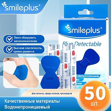 быстрые бинты: Супер клейкий Пластырь медицинский 50шт., лейкопластырь от мозолей — 1