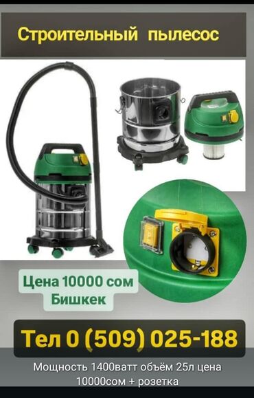 чайник с фильтром для воды: Karcher KARCHER karcher Мешки для пылесосов vacuum cleaner bags