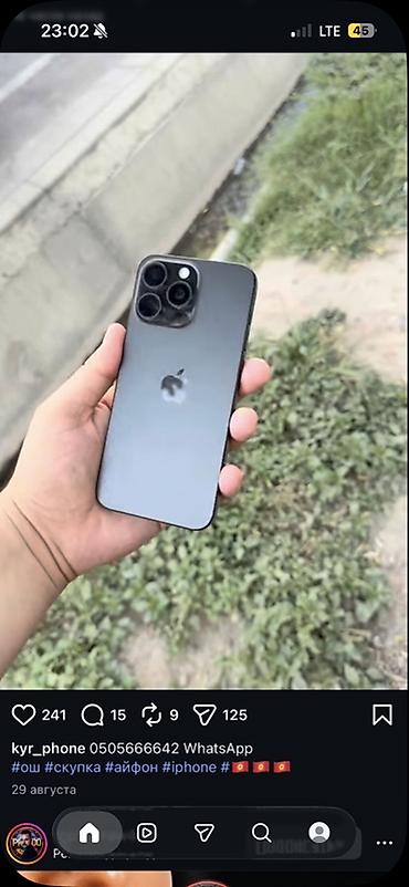 iphone 140 pro: IPhone 15 Pro, Б/у, 256 ГБ, Black Titanium, Чехол, 83 % — 3