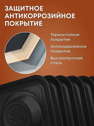 обогреватели nobo: Масляный обогреватель Ballu, Кол-во секций: 9, Быстрый нагрев — 4