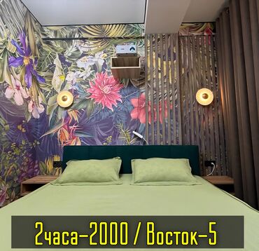 Посуточная аренда квартир: 1 комната, Интернет, Wi-Fi, Банные принадлежности, Телевизор — 1