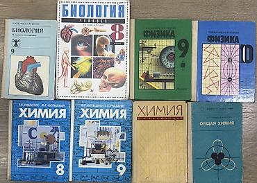 Учебники по 100 сомов
