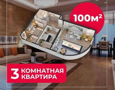 село чалдовар: 3 комнаты, 100 м², Элитка, 4 этаж, Евроремонт