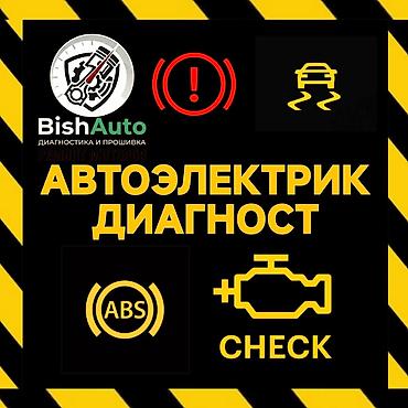 thinkdiag 2: 🔴Полное обслуживание топливной системы БЕНЗИНОВЫХ автомобилей — 2