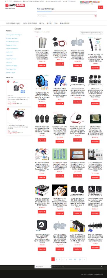 Другие специальности: SEO продвижение, ИИ боты, AI сайты за час, SMM, массовый SEO — 13