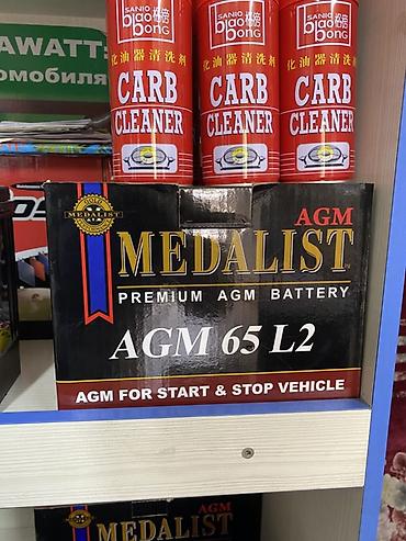 agm аккумулятор: АКБ Medalist AGM 65 L2 - Тип: аккумуляторная батарея AGM (Absorbent — 1