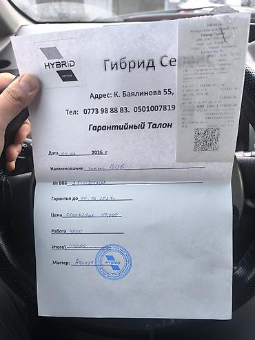 Toyota: Toyota Prius: 2005 г., Гибрид, Хэтчбэк — 2