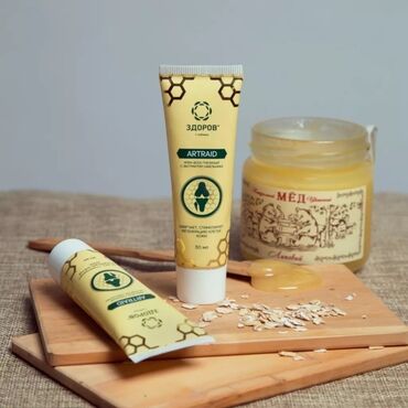 Уход за телом: Предновогодние скидки!🔥 🟢Мазь Артрейд для суставов. суставов — 6