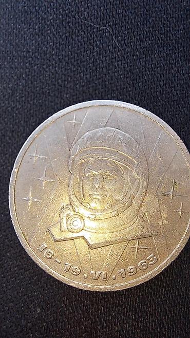 Монеты: Монеты Ссср оптом отдам за 3000 сом 1) Монета с космонавтом, дата на — 1