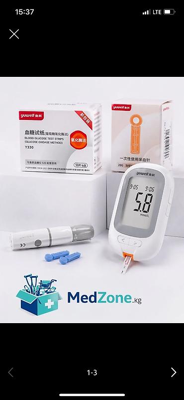 Глюкометрлер: Глюкометр Yuwell . Точный и удобный измеритель сахара в крови для дома — 1