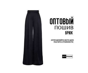 бмв е 39 фары: Требуется заказчик в цех | Womens clothing | Штаны, брюки