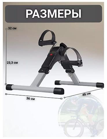 Велотренажеры: Family sport велотренажер складной подойдет для каждого кто следит at lalafo.kg — 6 Велотренажеры: Family sport велотренажер складной подойдет для каждого кто следит — 6