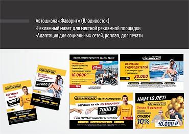 этикет: Услуги дизайнера. Разработка дизайна это самая важная и — 10