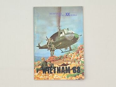 Book, genre - Non-fiction, condition - Very good