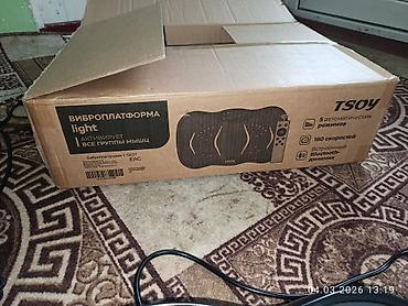 Виброплатформы: Виброплатформа TSOY с магнитным и точечным массажем стоп — 9