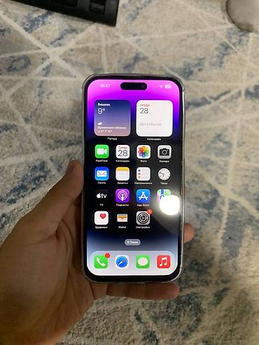 iphone 13 256gb: IPhone 14 Pro Max, Б/у, 128 ГБ, Deep Purple, Чехол, 83 % — 1