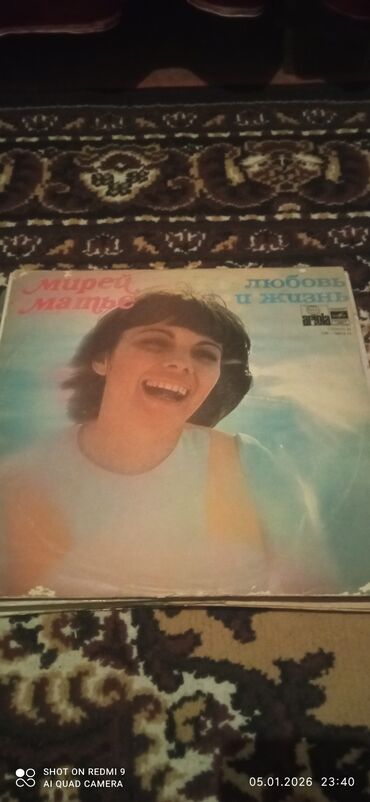 Vinil vallar: Məhsul: Vinil plastinkalar toplusu Tərkib: - Helen Merrill – “Rodgers — 27