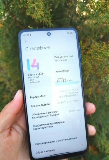 телефон режим 9т: Redmi, Redmi Note 9S, Б/у, 128 ГБ, цвет - Синий, 2 SIM