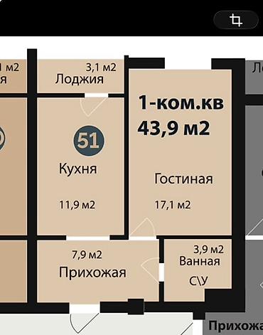 Продается 1-комнатная квартира площадью 43,9 м². В городе Кант ЖД