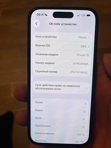 айфон 14 копия купить: Продаю IPhone 15, на 128 гб и 85 АКБ Телефон в идеальном состоянии — 2