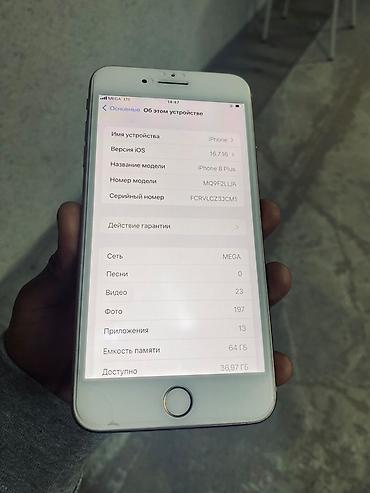 айфон 7 черный: IPhone 8 Plus, 64 ГБ, цвет Gold - Экран Retina HD с поддержкой True — 4