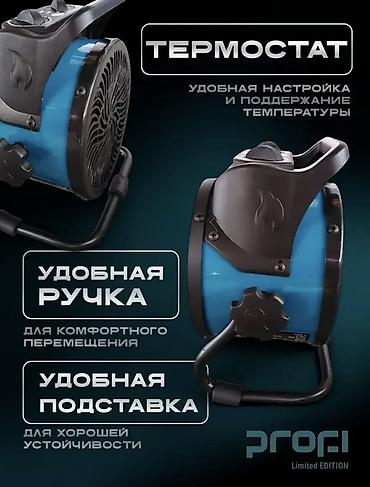 samsung 26: Тепловая пушка Электрическая, 2000 Вт, Термостат — 2