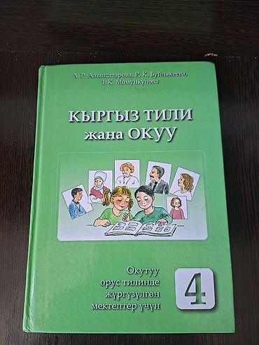 курсы гитары: Подборка школьных учебников: 1) Физическая география. Начальный курс — 8