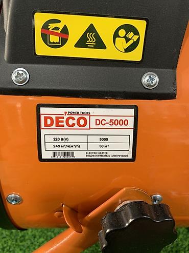 deepcool ice wind pro: Тепловая пушка Электрическая, более 2000 Вт — 2