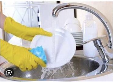 вакансия посудомойщицы: Требуется Посудомойщица