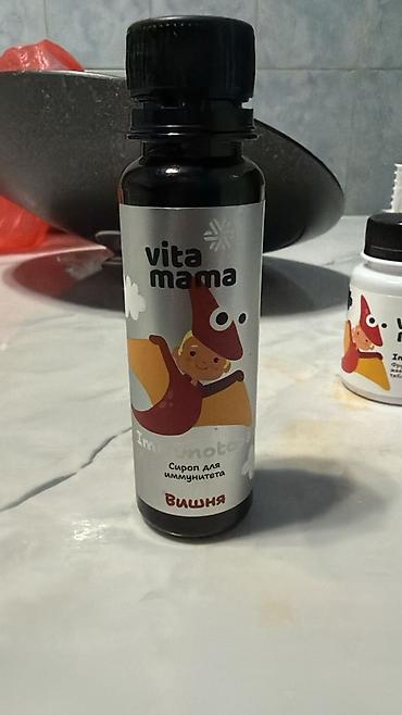 ак даана: Vitamama Immunotops — комплекс для поддержки иммунитета детей и — 8