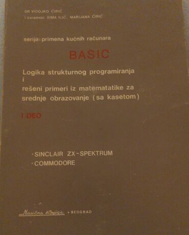 plac: Primena kućnih računara I deo Vidojko Ćirić, Beograd, 1987. -ZA