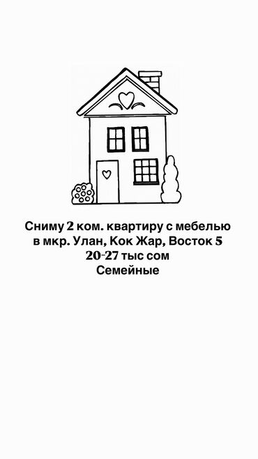 подселени: 2 комнаты, Собственник, Без подселения