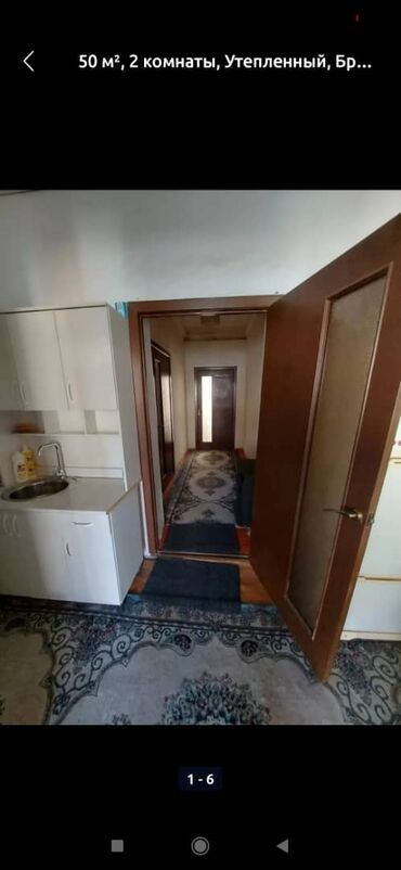 купить дом недорого без посредников с фото: 50 кв. м, 2 бөлмө, Жылытылган, Брондолгон эшиктер, Видео байкоо