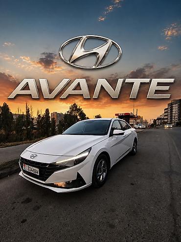avante 2020: Hyundai Avante: 2020 г. — 1