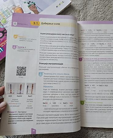 tipke: HEMIJA udzbenik 8 za osmi razred. Logos, odlicno stanje. 2021 — 3