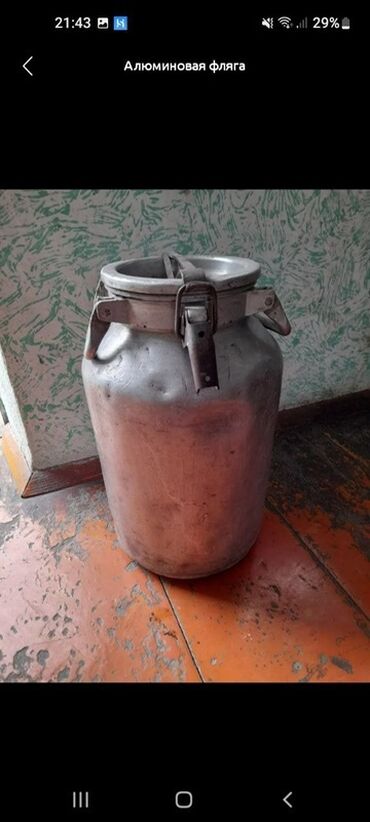 бутылки оптом пластик: Алюминиевая фляга для молока/жидкостей. - Материал: пищевой алюминий