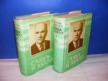 posta kula: SLAVA I HVALA I-II Jaroslav Ivaškjevič prosveta 1982 na prvoj knjizi — 2