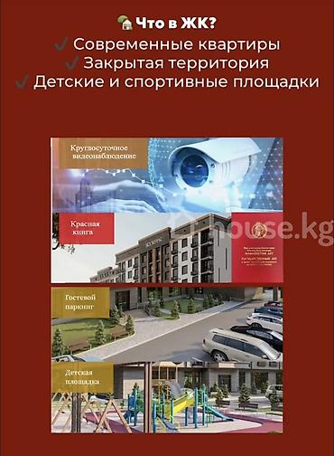 рухий мурас 2 какой район: 1 комната, 46 м², Нижний Джал (Джал-23) Элитка, 2 этаж, ПСО (под самоотделку) — 8