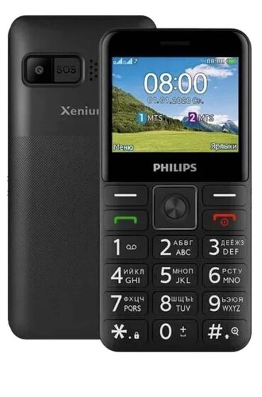 наушники филипс для компьютера: Телефон Philips Xenium E207, 2 SIM