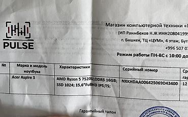 Ноутбуки Acer: Acer Aspire 3 15 (A315) - Экран 15.6", матрица IPS, разрешение Full — 7